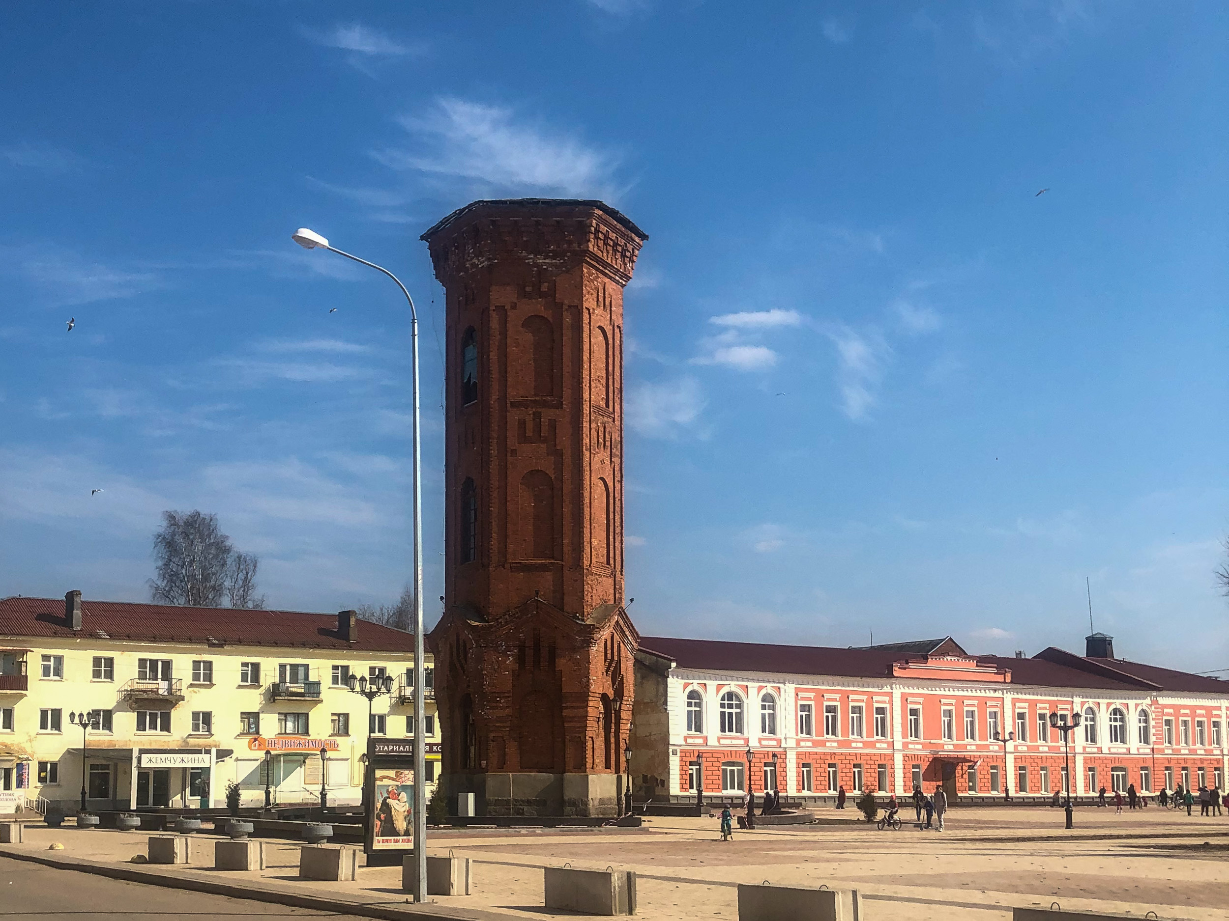 Старая Русса