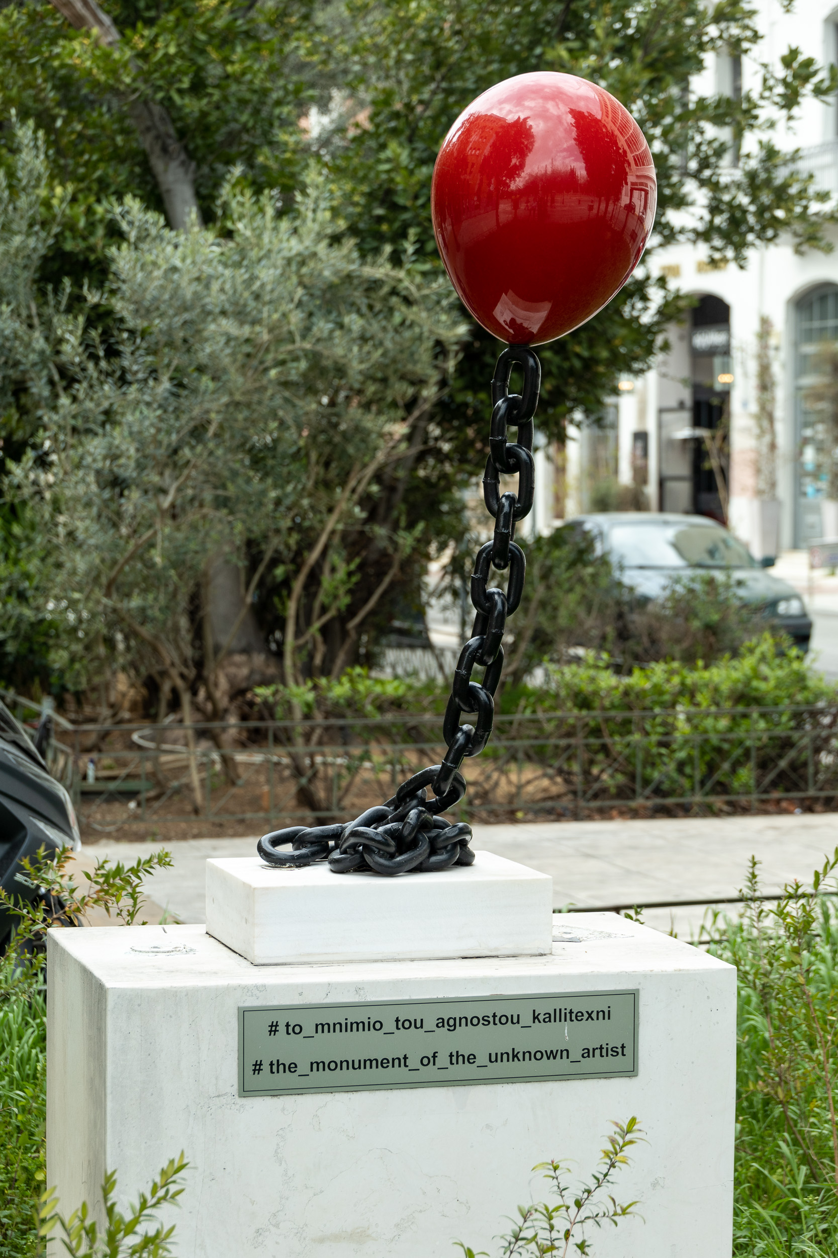 Монумент неизвестному художнику