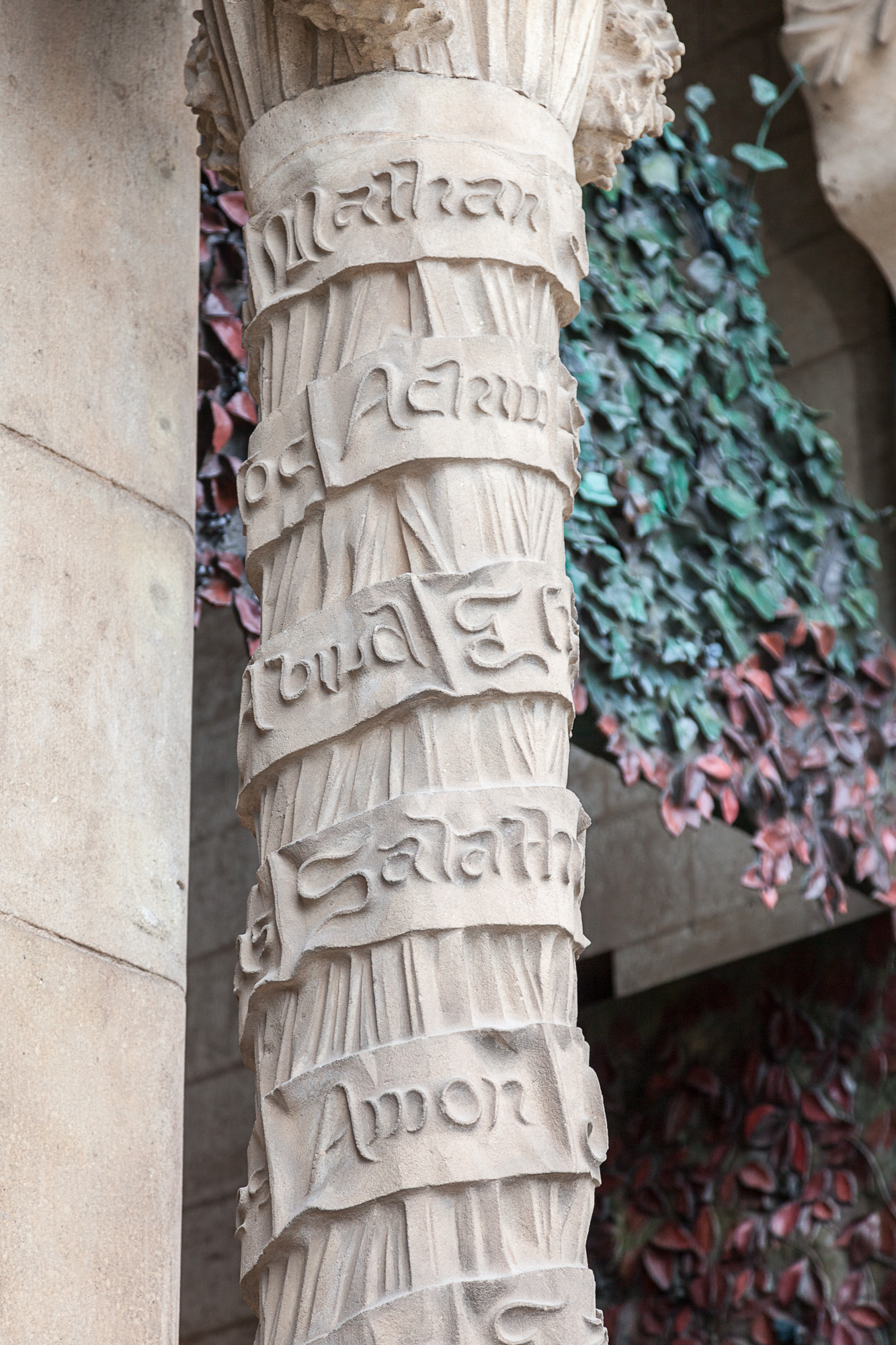 Собор Святого Семейства