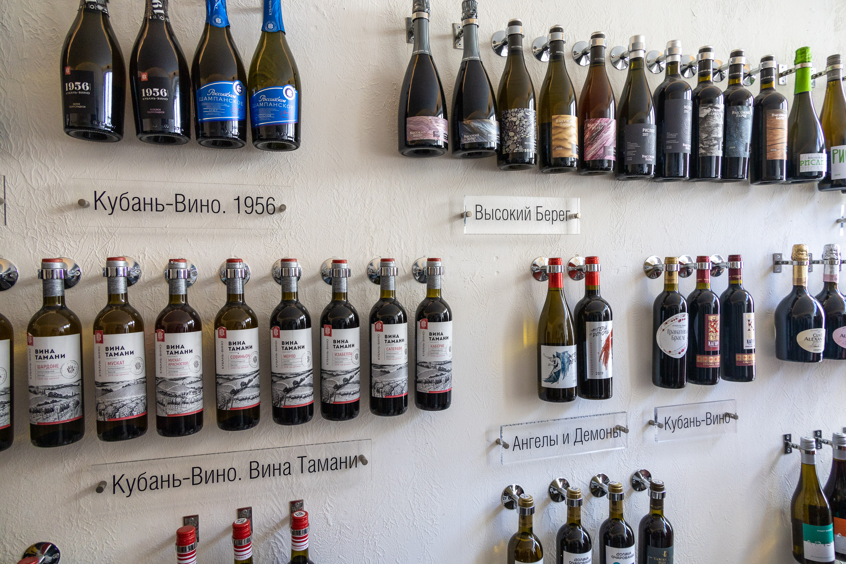 Музей "Шато-Тамань"