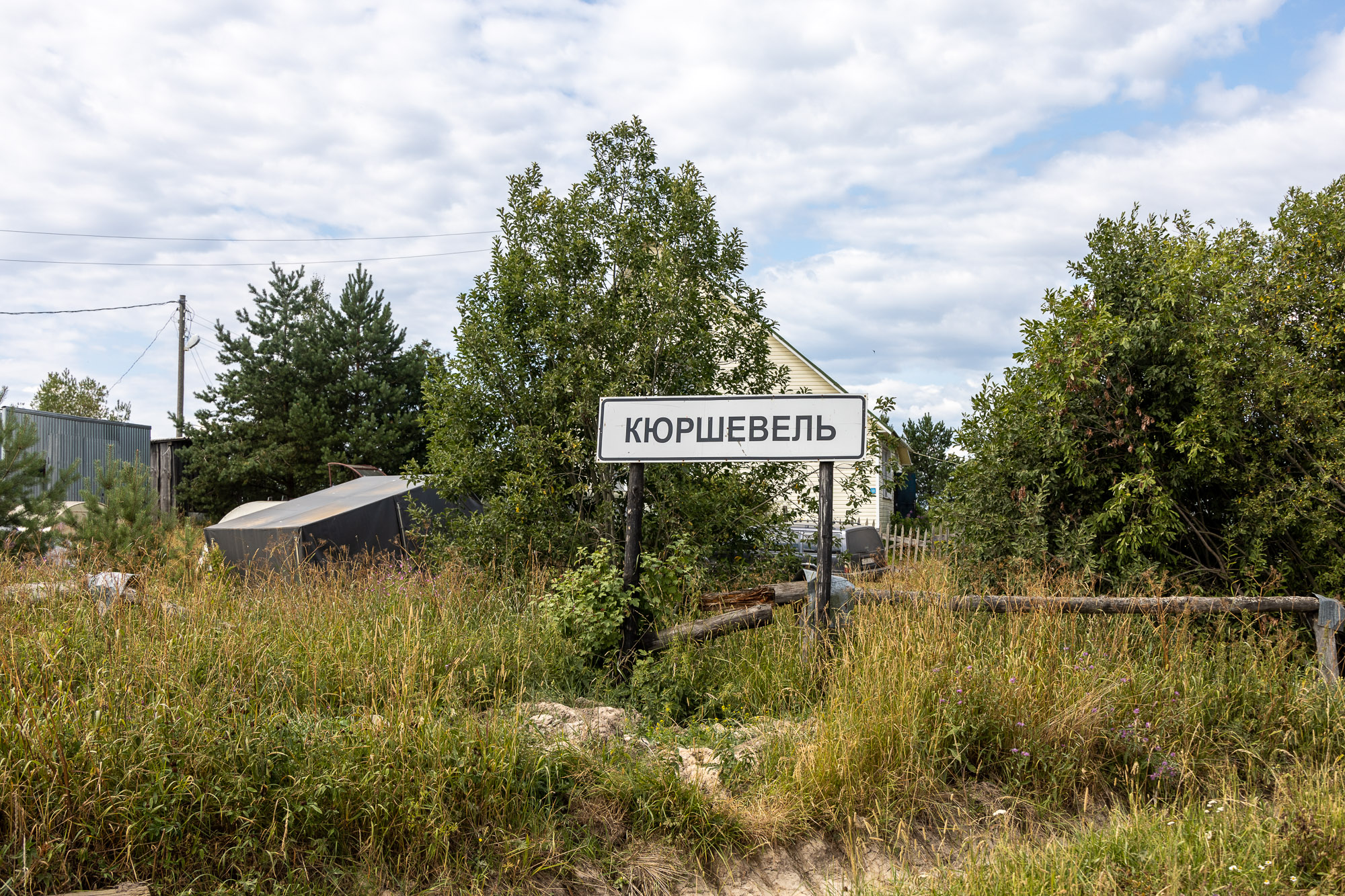 А вы думали, это во Франции?