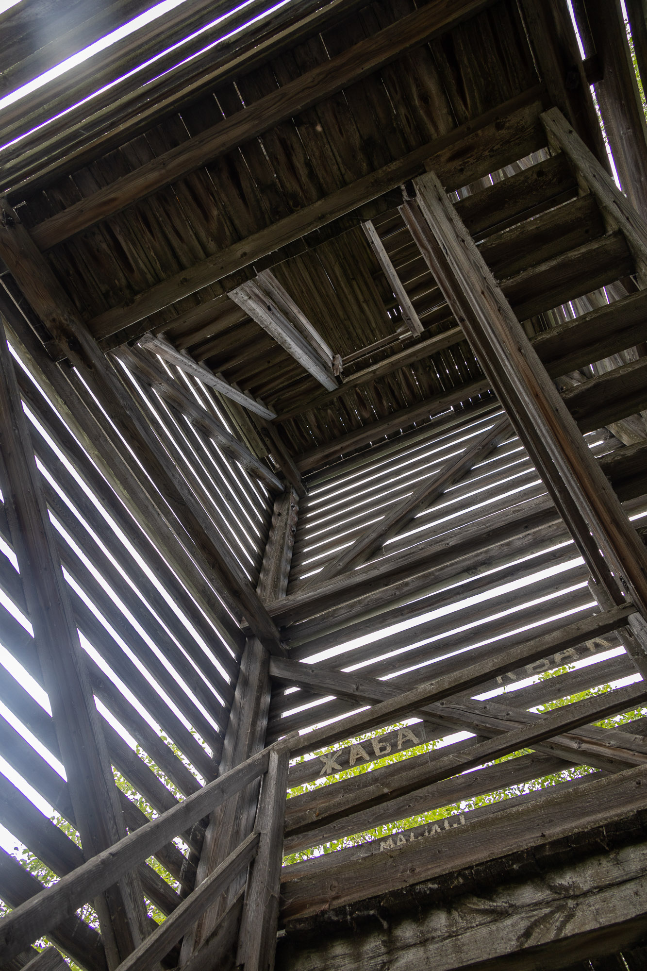 Петро-Павловский маяк, Онежкское озеро