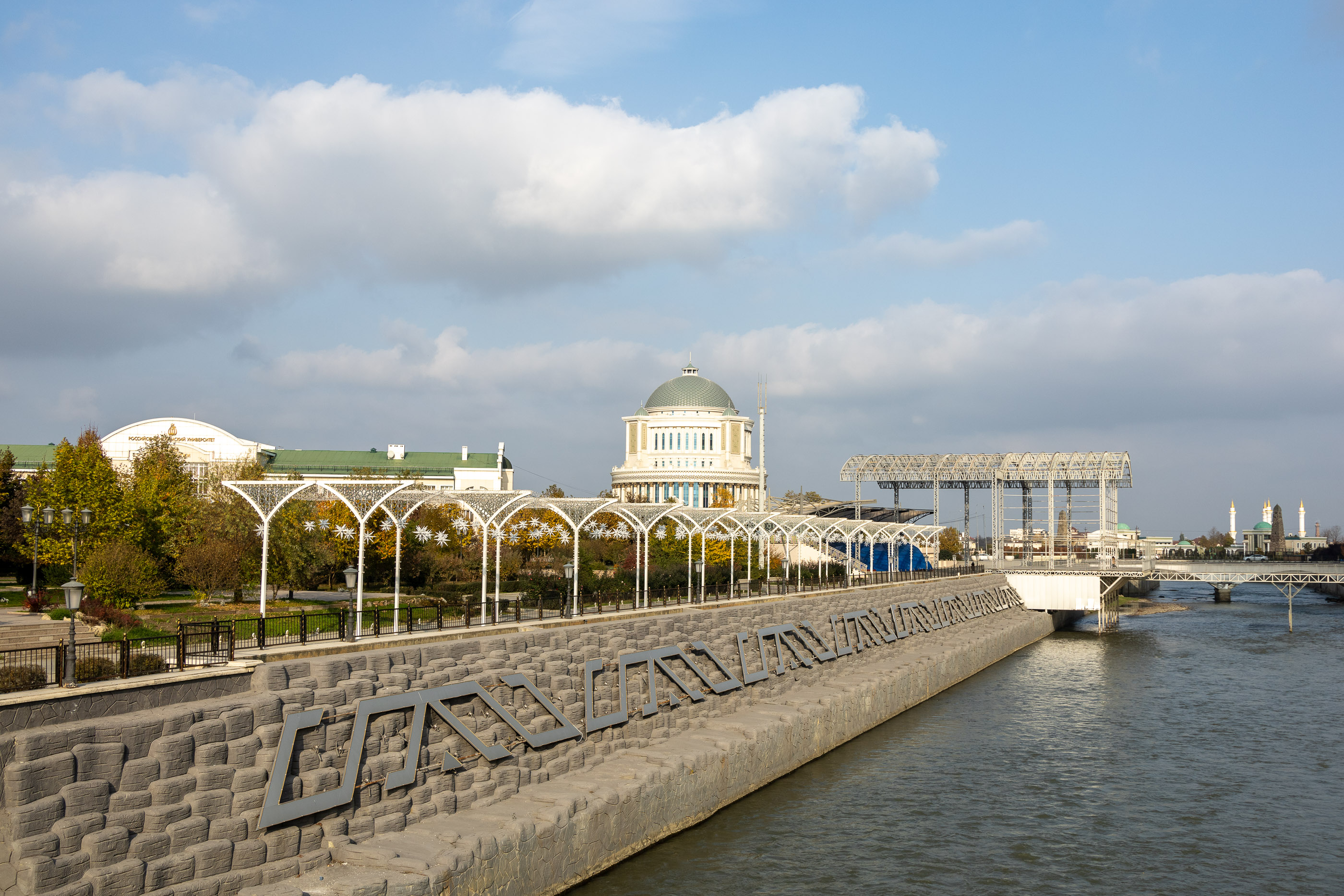 Набережная Комсомольского сквера