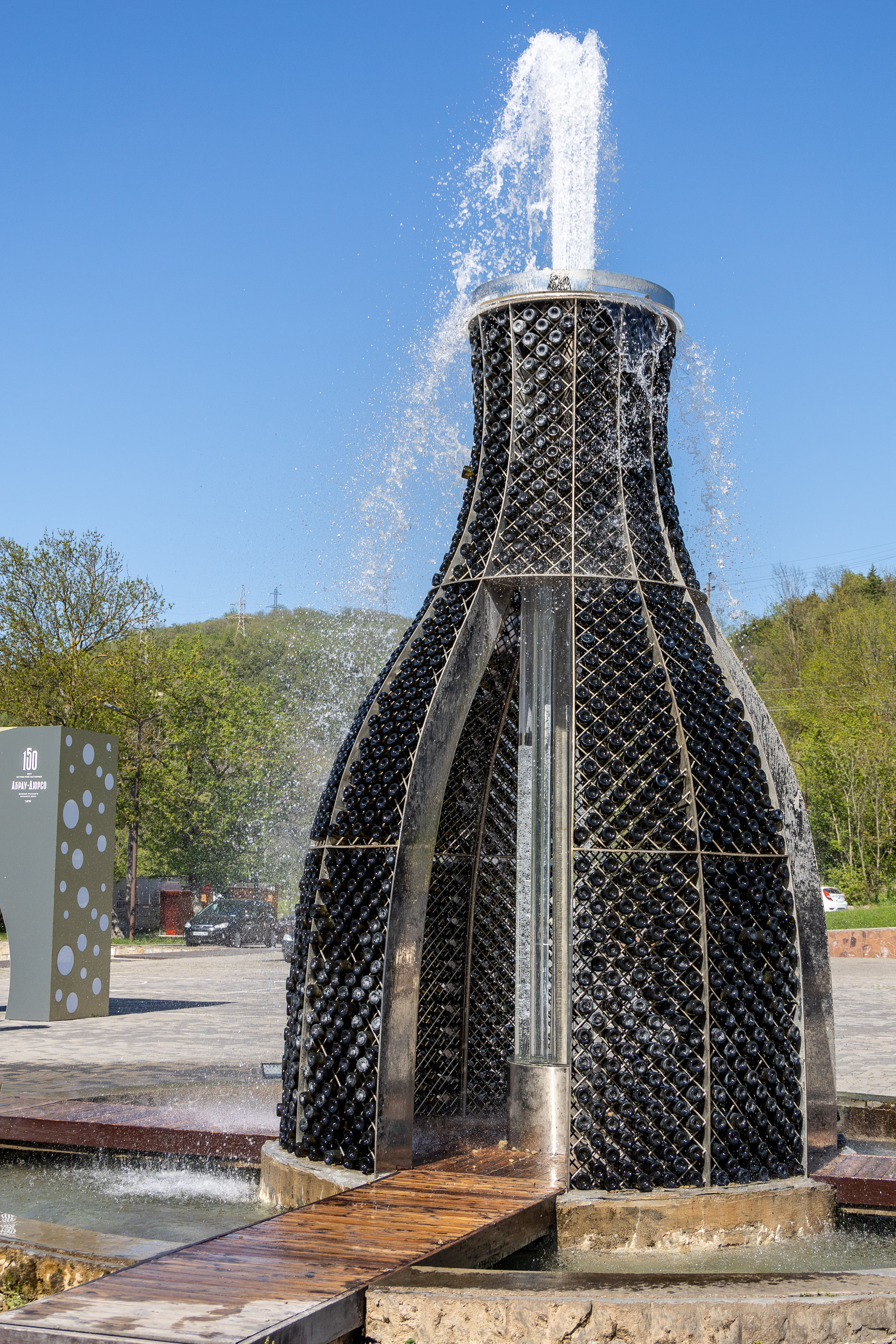 Фонтан перед входом в завод Абрау-Дюрсо