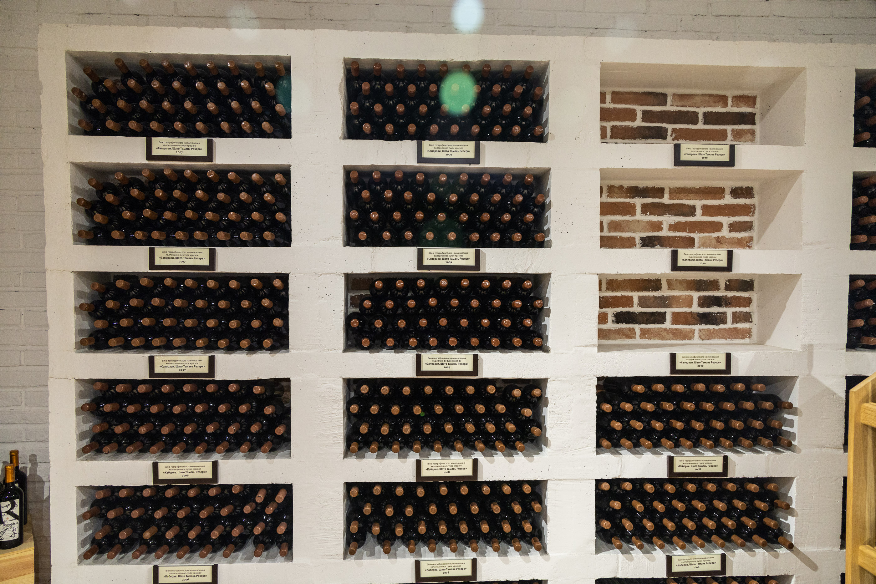 Винотека в Шато-Тамань