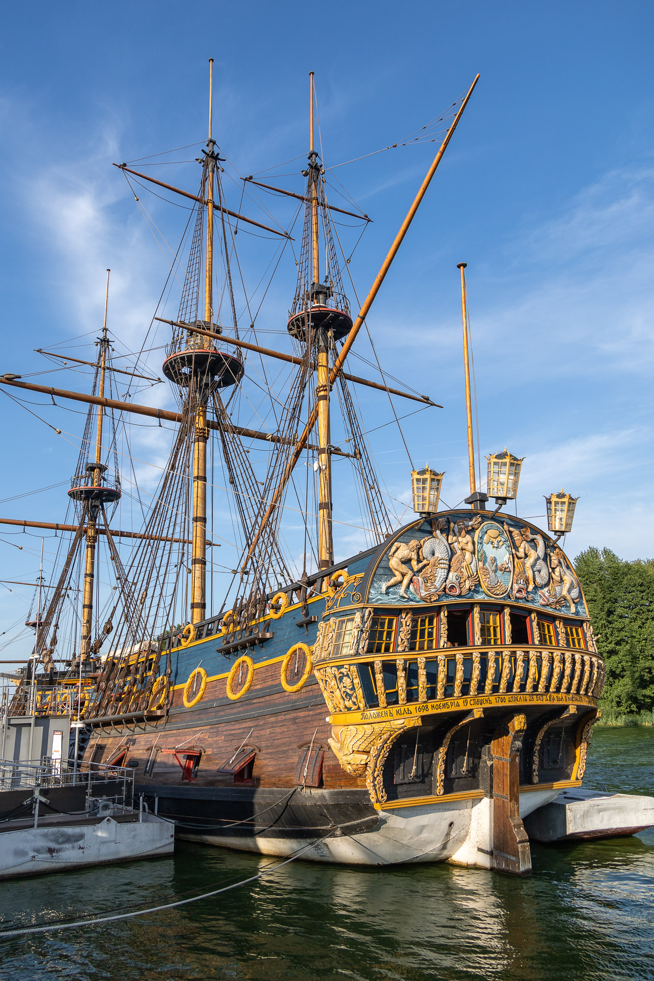 Гота Предестинация